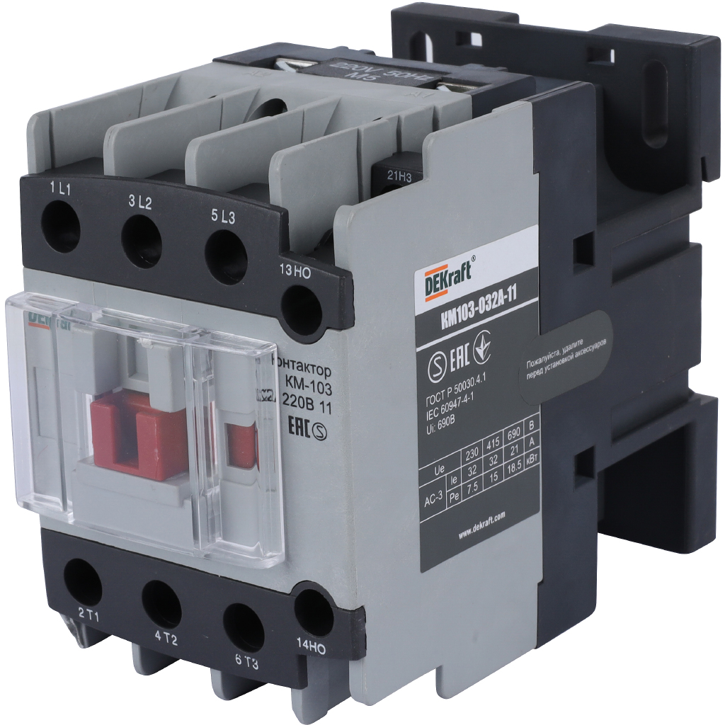 Контактор DEKraft KM-103 32A 220В 11 ЭВАН